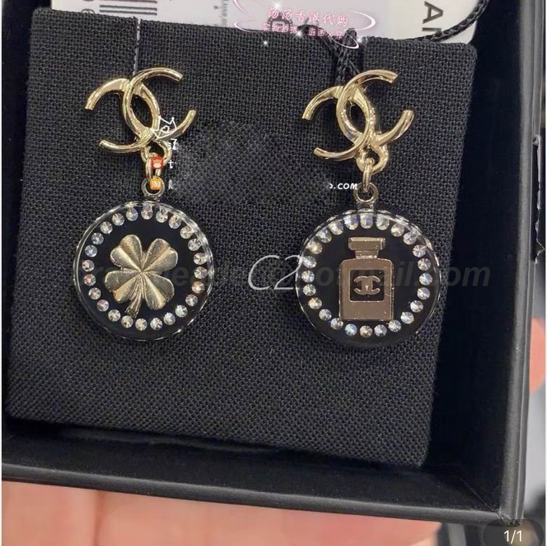 Chanel Earrings 1841